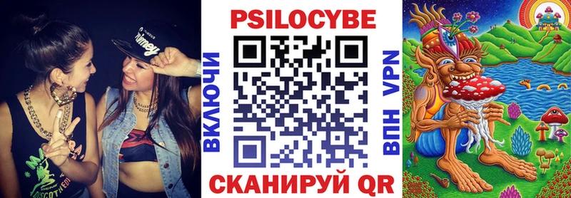 Псилоцибиновые грибы ЛСД  Нижневартовск 
