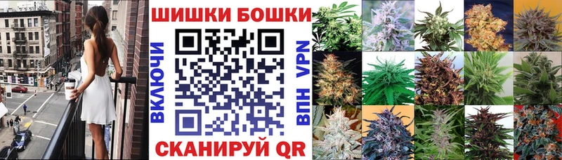 магазин продажи   Нижневартовск  hydra   Шишки марихуана White Widow 