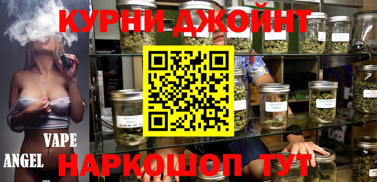 Нижневартовск  МАРИХУАНА марихуана  Вход с VPN  Каннабис ГИДРОПОН  Конопля AK-47 